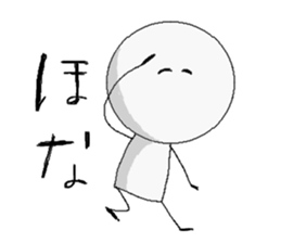 Simple Stick person. sticker #4123246