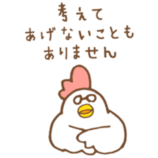 chicken days 3 sticker #4123369