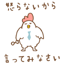 chicken days 3 sticker #4123372