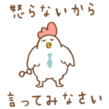 chicken days 3 sticker #4123372