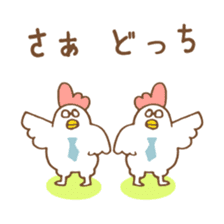 chicken days 3 sticker #4123375