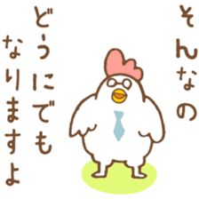 chicken days 3 sticker #4123378