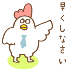 chicken days 3 sticker #4123379