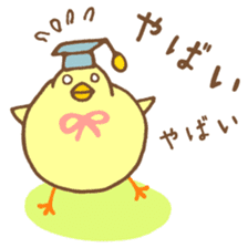 chicken days 3 sticker #4123383