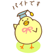 chicken days 3 sticker #4123389