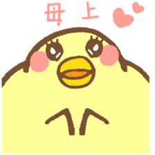 chicken days 3 sticker #4123395