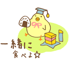 chicken days 3 sticker #4123397