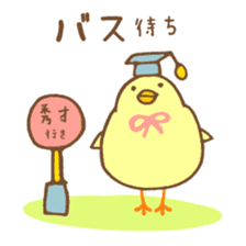 chicken days 3 sticker #4123403