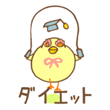 chicken days 3 sticker #4123407
