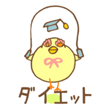 chicken days 3 sticker #4123407