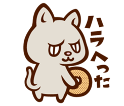 the marshmallow kings sticker #4123417