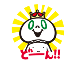 the marshmallow kings sticker #4123431