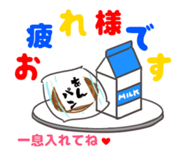 Colorful Message2 sticker #4123603