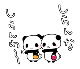 Kansai panda family sticker #4123615
