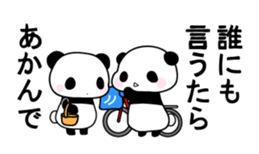 Kansai panda family sticker #4123620