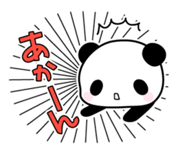 Kansai panda family sticker #4123643