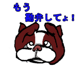 Daily life of the certain  dog sticker #4123809