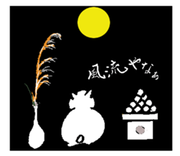 Daily life of the certain  dog sticker #4123816