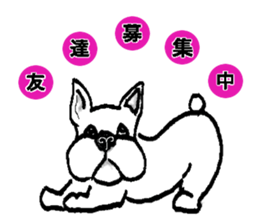 Daily life of the certain  dog sticker #4123817