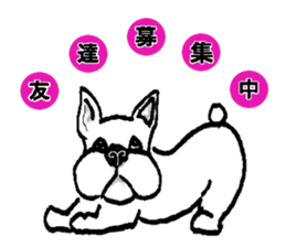 Daily life of the certain  dog sticker #4123817