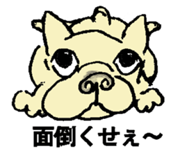 Daily life of the certain  dog sticker #4123840