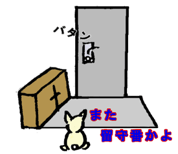 Daily life of the certain  dog sticker #4123845