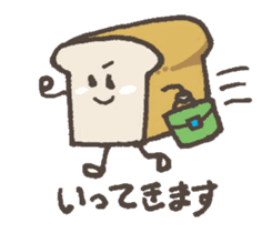 Breads Friends sticker #4123895