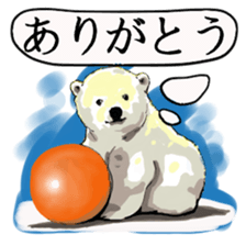 Happy polar bear sticker sticker #4124129