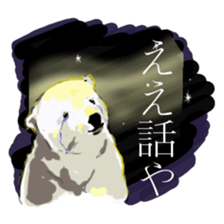 Happy polar bear sticker sticker #4124130
