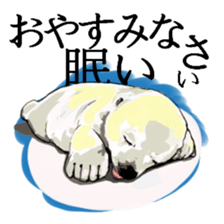 Happy polar bear sticker sticker #4124131
