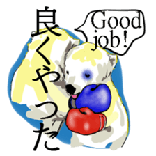 Happy polar bear sticker sticker #4124132