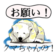 Happy polar bear sticker sticker #4124133