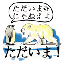 Happy polar bear sticker sticker #4124136