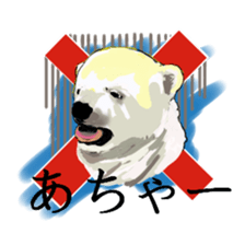 Happy polar bear sticker sticker #4124138
