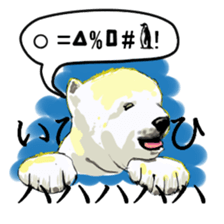 Happy polar bear sticker sticker #4124139