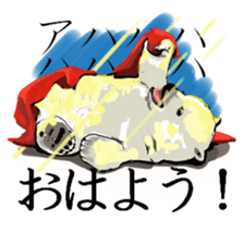 Happy polar bear sticker sticker #4124141