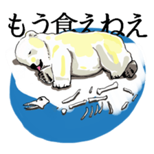 Happy polar bear sticker sticker #4124142