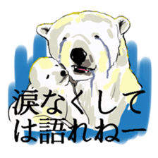 Happy polar bear sticker sticker #4124148