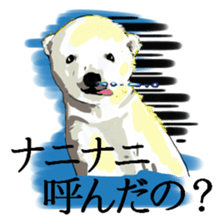 Happy polar bear sticker sticker #4124150