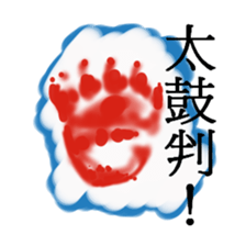 Happy polar bear sticker sticker #4124151