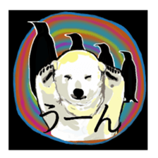 Happy polar bear sticker sticker #4124152