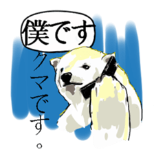 Happy polar bear sticker sticker #4124154