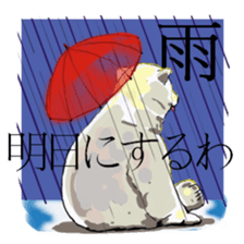 Happy polar bear sticker sticker #4124155