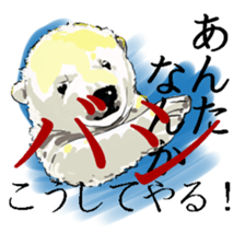 Happy polar bear sticker sticker #4124158