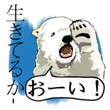 Happy polar bear sticker sticker #4124159