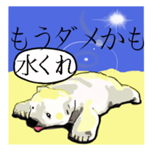Happy polar bear sticker sticker #4124160