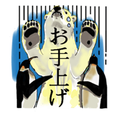 Happy polar bear sticker sticker #4124161