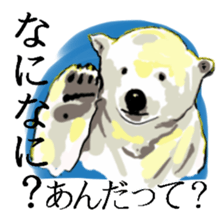 Happy polar bear sticker sticker #4124163