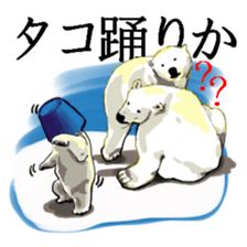 Happy polar bear sticker sticker #4124164