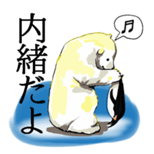Happy polar bear sticker sticker #4124165